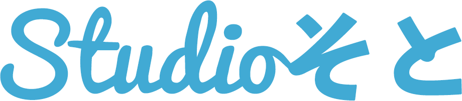 Studioそと